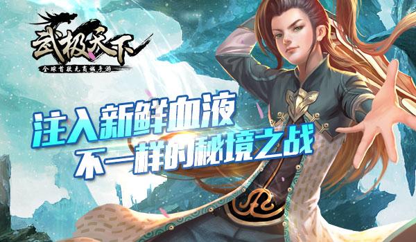 虫虫助手下载