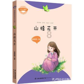 经典界面2048