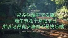 大熊猫吃食物的样子段落第一人称？游戏画面