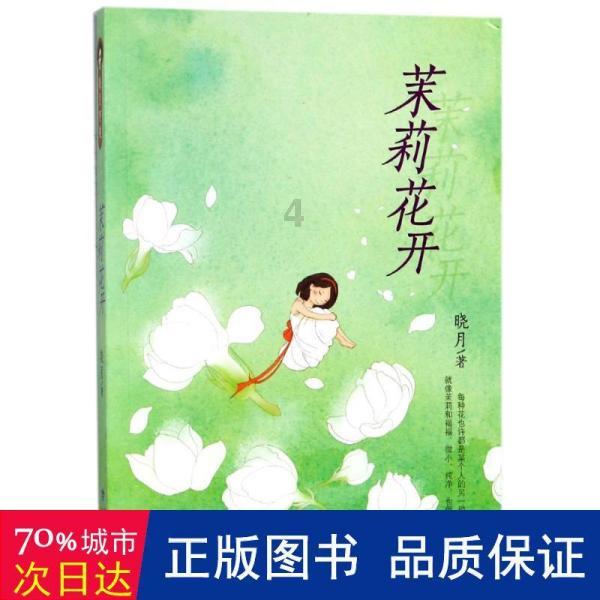 临沂仲裁委举办首期“仲裁讲堂”