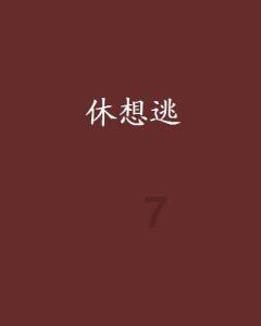 妙鸭相机app下载官网
