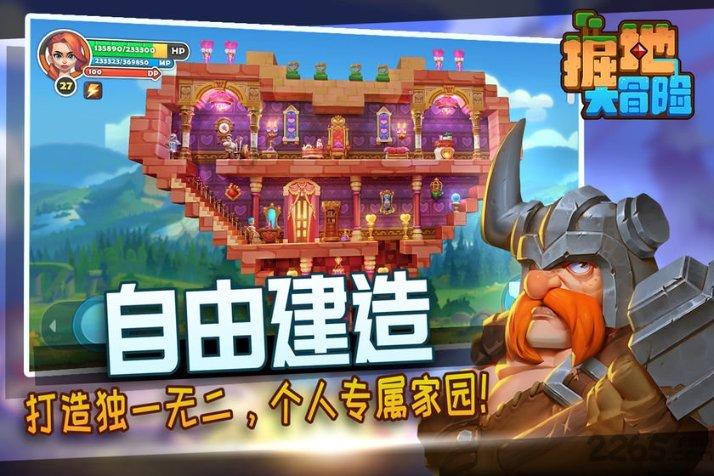战锤：末世鼠疫2