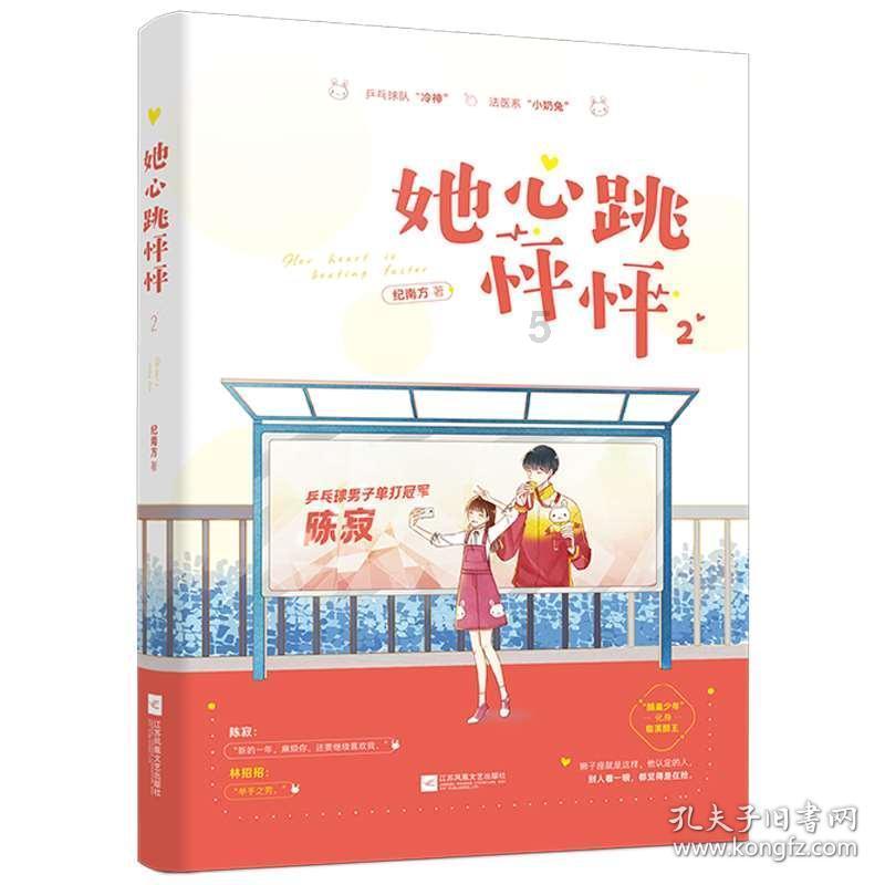 假面骑士新作开播! 1月21日周日开播!
