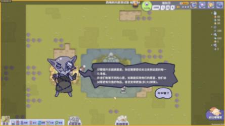 扶摇：阮经天饰演的长孙无极为什么会遭到了师尊的惩罚呢？