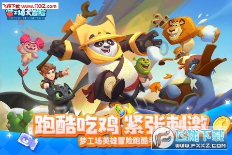 美图秀秀下载2023最新版