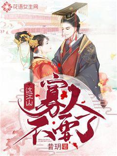 奇妙香蕉之旅