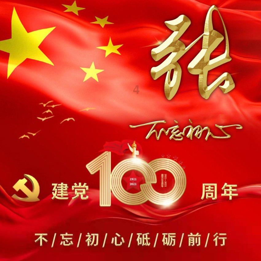 探索知识星球平台,群聚神将挑战高伤阵容专家分享