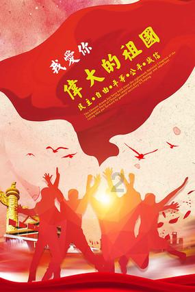 女人婚后放弃事业好吗