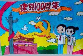万词王