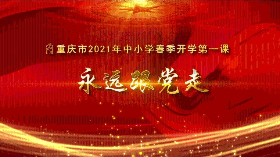于伟东参加市十六届人大四次会议第一代表团分团讨论