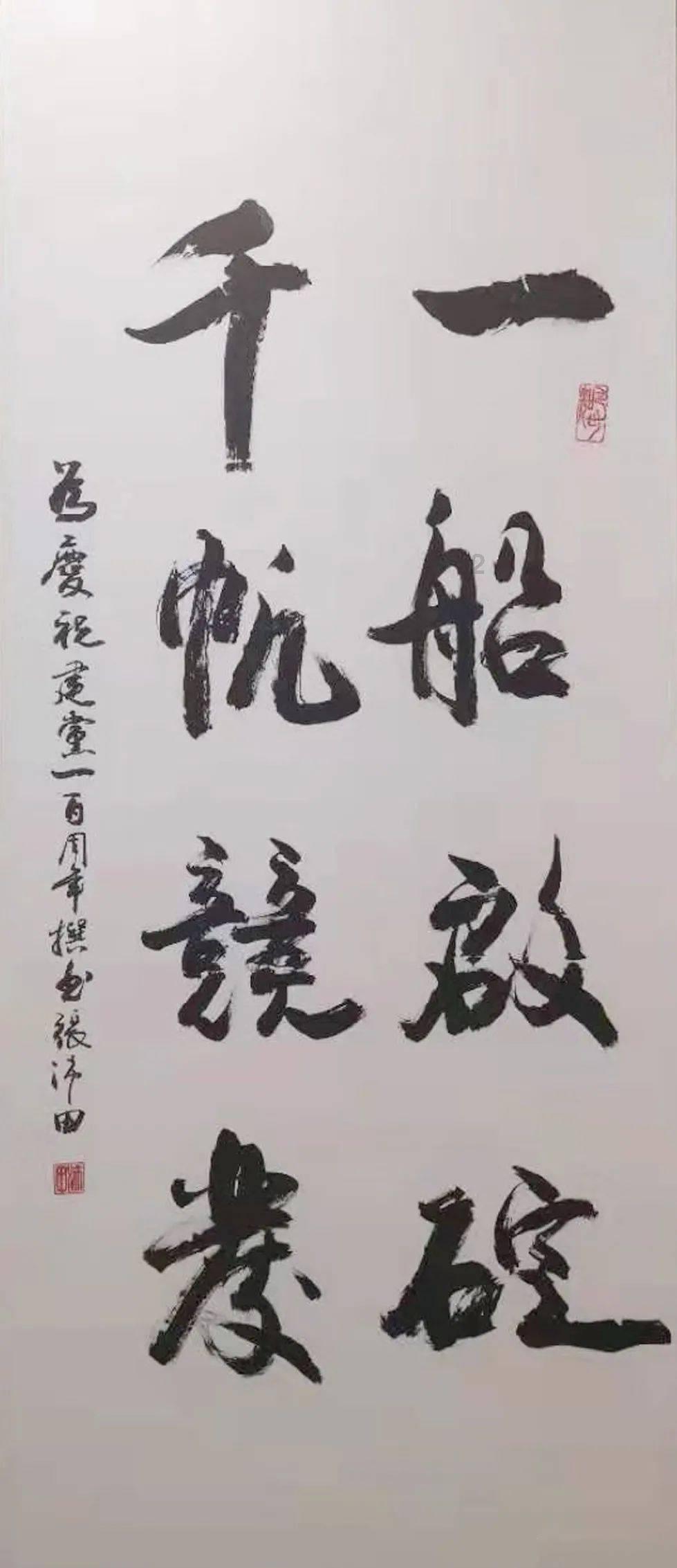 石家庄农特优品·公益海报丨无极县蝴蝶兰为乡村振兴增色