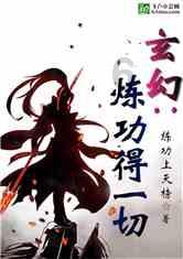 琼海市政协委员联系界别群众工作站（教育界）揭牌成立