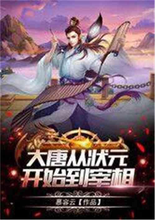 易币付游戏画面