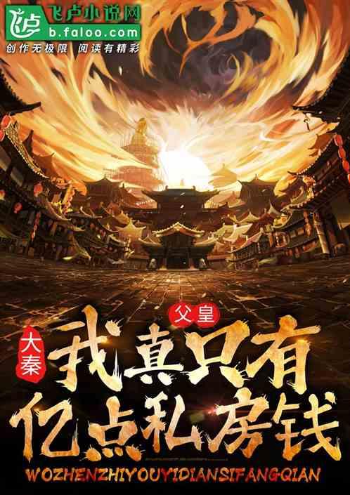 室友的矛盾