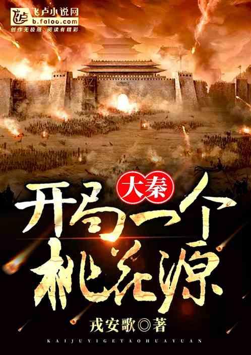 僵尸过人行道